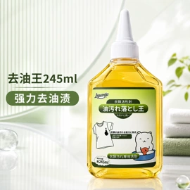 家居清洁护理;香薰;空气清新