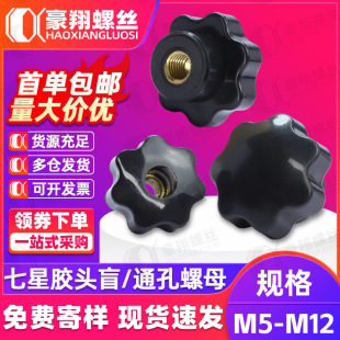 ��\�����z�^��ĸ����ͨ���~о��ĸ�߽�ä���֔Q�z�^��ĸM5/M6/M8