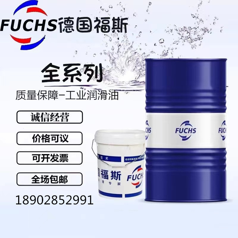 Flowster B3 B5 10 B15 20 VG 10 15 22 32 46 68 Universal Hydraulic Oil DIN51524-2