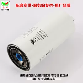 柴油滤清器;空气滤清器;机油滤清器