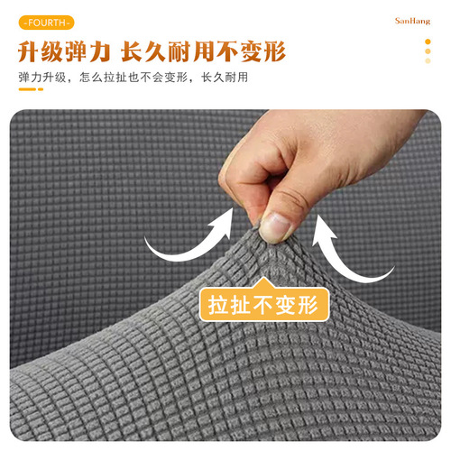 Modern minimalist curved grid elastic round cushion chair cover set restaurant thick backrest integrated wholesale