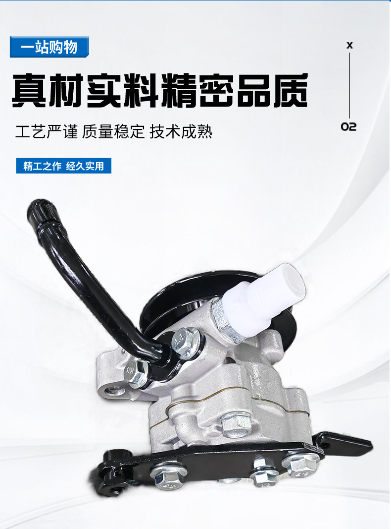 Automobile power steering pump power steering pump power steering gear power pump 57100-45210 4d31/4D32