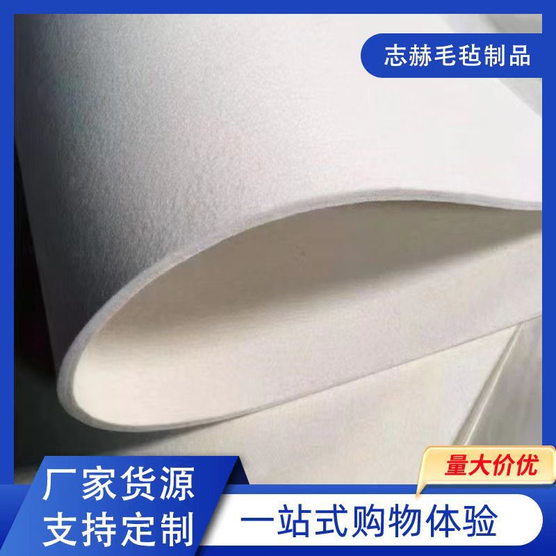工业毛毡高密度羊毛毡吸油耐磨缓冲减震抛光密封耐高温防尘毛毡垫