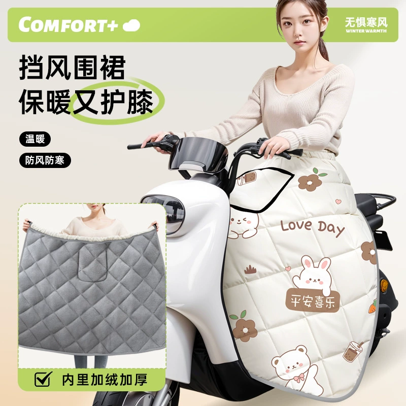 Лобовые юбки электромобилей зимой теплые аккумуляторы