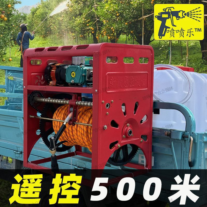 máquina de pulverización eléctrica de alto voltaje 48V72V220V control remoto auto-recuperación de tubería maíz trigo árbol fruta pulverización herramienta mágica de pulverización