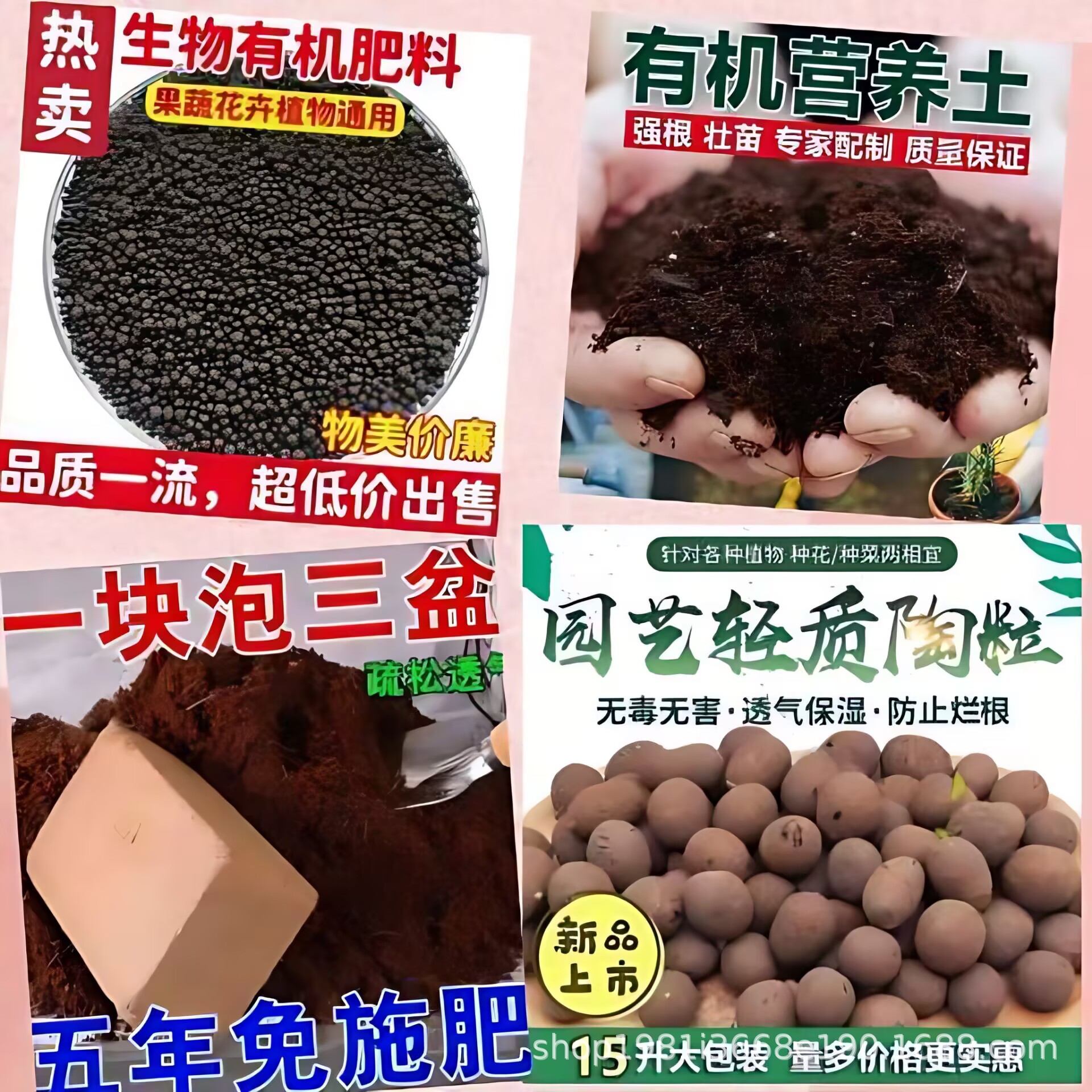 绿植盆栽园艺工具 花卉专用营养土肥料保湿陶粒 椰砖多肉小铲养花