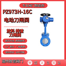 �S��ֱ�NPZ973H-16C늄ӵ��l�yӲ�ܷ�{Һ�y��ĥ�����yú��ж���y