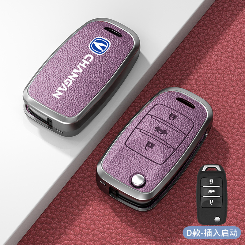 유형 D 플러그인 시작 Xiaguang 보라색 아연 합금 단일 쉘