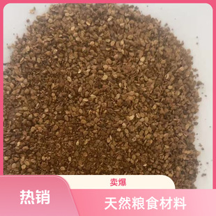 �F؛�����Zʳԭ��  ֥���� �@ˇ�Nֲ֥��� �S�����l �����ЙC��