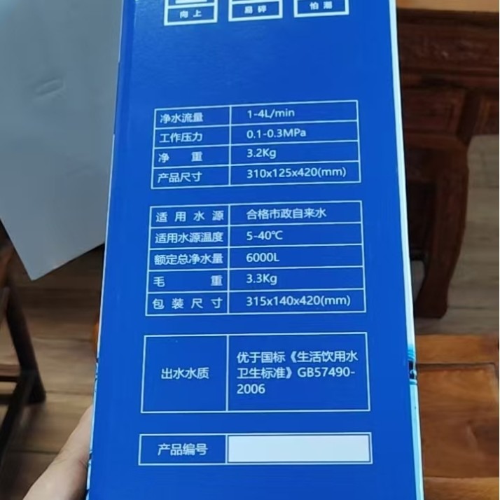 Purificador de agua de tubería de tres etapas, purificador de agua de ultrafiltración de tipo cocina doméstica con grifo de curva de tres puntas