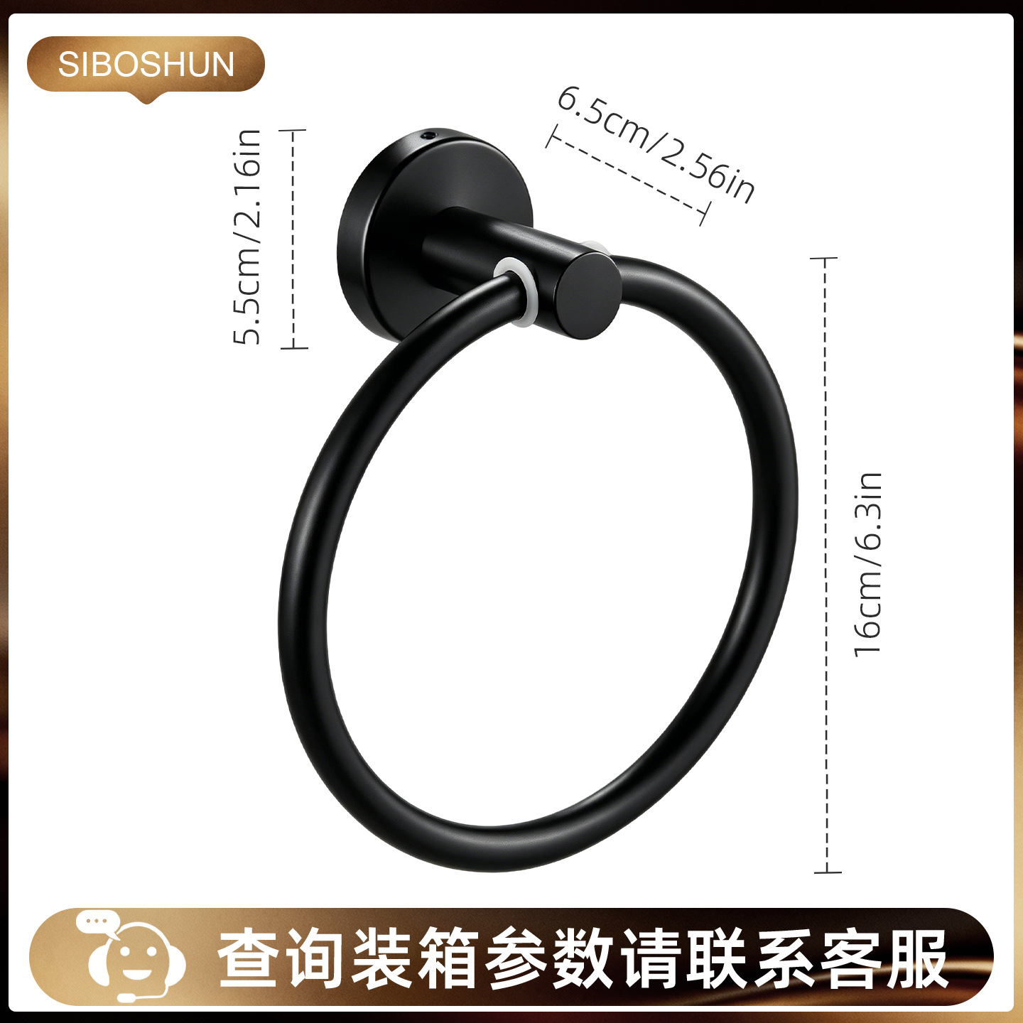 Anillo de toallas de acero inoxidable negro para baños, estantes de toallas redondas para colgantes de hardware, estantes de pared transfronterizos image 7