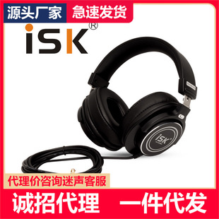 ISK MDH8000���I�^������ʽ���C ��X�O ���Cȫ���]ʽ�������C