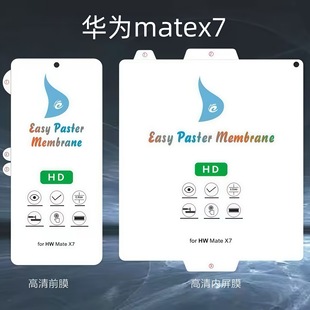 �m���A��MateX7�ۯB������ˮ��ĤMateX6�������֙C�[��ĥɰ���oĤ