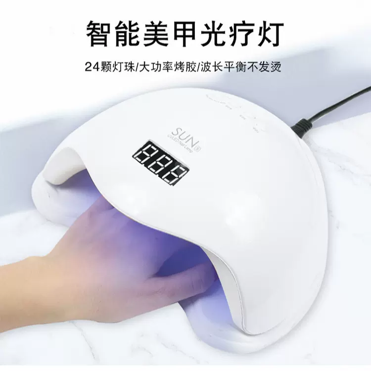 48W美甲光疗机 阳光1号sun美甲灯智能感应可定时ai智能美甲机