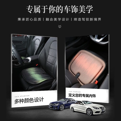 Cool pad — Universal Car Seat Cushion Delivery