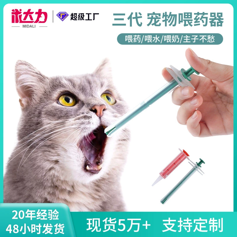 Кормушка для кошек и собак, сухая и влажная силиконовая палочка для кормления жидкой водой