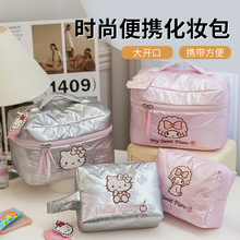 新款HelloKitty亮皮刺绣手提化妆包大容量柔软化妆品收纳包定制