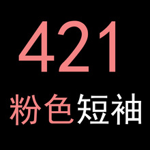 2025年新款小个子蕾丝妈妈装旗袍421粉色短袖