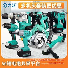 ��ˇ��N����늄ӹ��ߴ�ȫ�ļ����b�M�ϟoˢ���ʽ�_���A6�ֱ�N