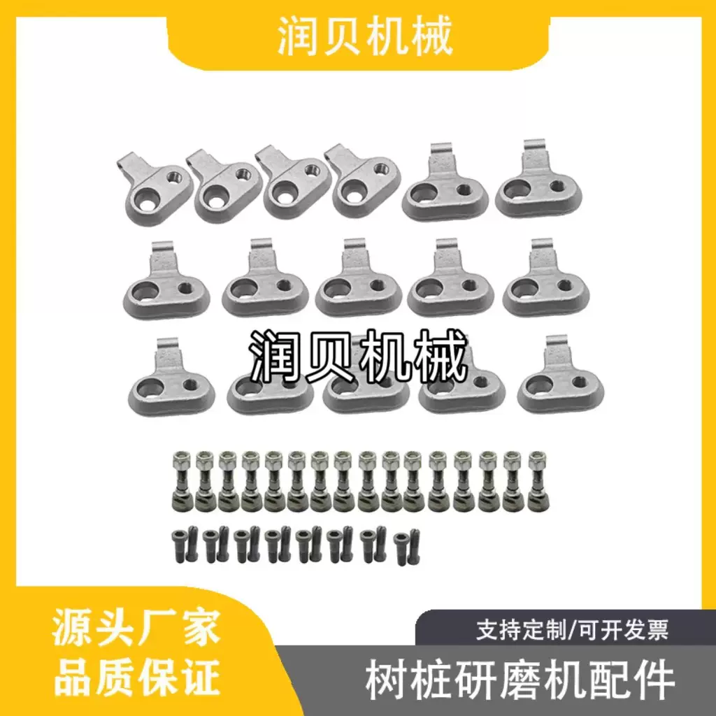 热 工厂直销 700合金齿弯直刀座内六角螺栓 树桩研磨机配件套装