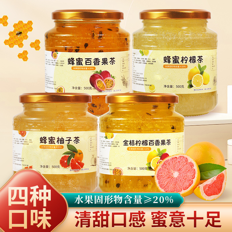 Laike honey grapefruit passion fruit tea sauce Internet celebrity fruit tea lemon grapefruit tea jam Internet celebrity instant drink summer