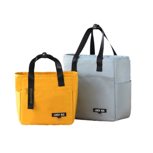 Youdu Fashion Insulated Bag, Portable Lunch Bag, Meal Bag for Work, Aluminum Foil Insulated Bag, Portable Student Meal Bag