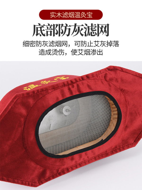 Wenjiubao 無煙無垢材灸箱、煙フィルター、温度制御、腰、腹部、首、ポータブル灸コラムボックス、灸器具|undefined