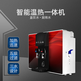 ���üӟ�һ�w�C��ˮ�� ���B͸��ˮ�C�弉�����^�Vֱ�