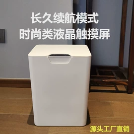 垃圾桶;电源变压器;智能垃圾桶