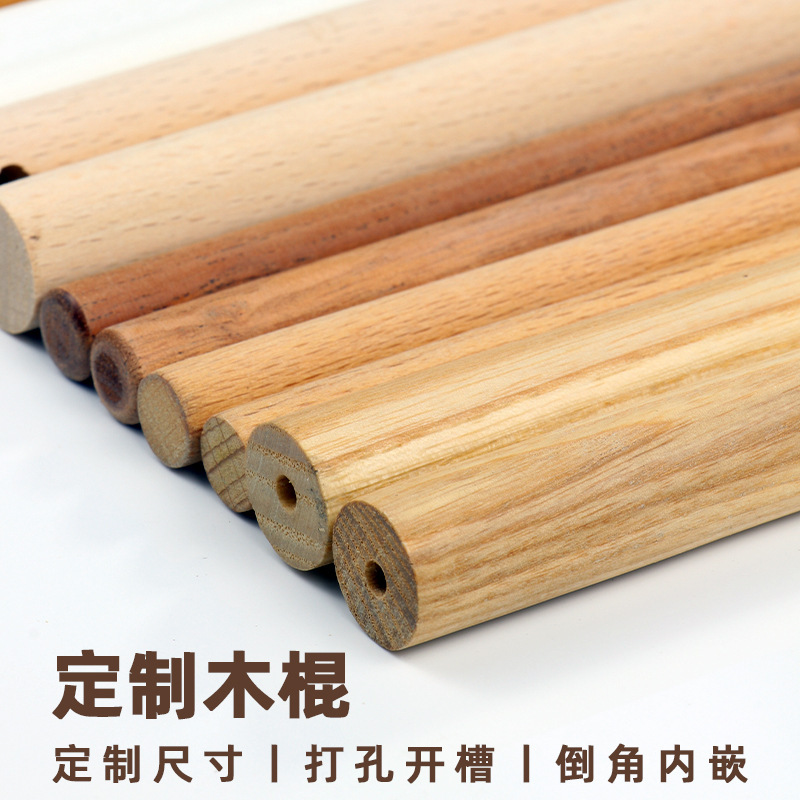 木の棒の丸い木の棒は厚いカーテンの棒の手作りの模型の材料の楽器の部品を厚くして棒のヨガのマッサージの棒を打ちます。|undefined