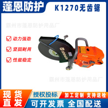 K1270oXUƲ䏾Ԯ͈AP䏴C