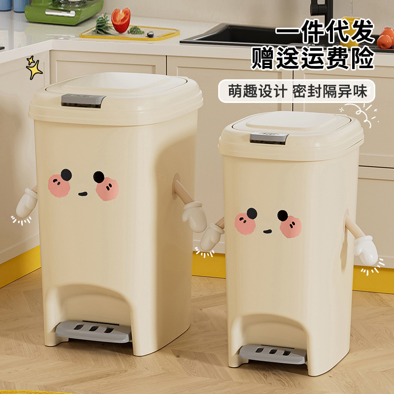 Foot-Operated Trash Can for Home Toilets, High-End, Cute, Large, Push-Open Lid, Waterproof Trash Can with Lid Foot-Operated Trash Can for Home Toilets, High-End, Cute, Large, Push-Open Lid, Waterproof Trash Can with Lid