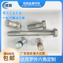 �ǘ��_���_�����Ǹߏ�����˨����Ӣ��1/4~3Ӣ��Ͻ���ݽz