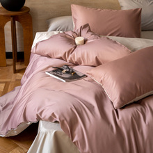 北欧简约全棉贡缎纯色四件套纯棉双拼素色被套床单床品床上用品