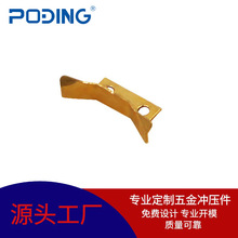 电池弹片 遥控器盒配件BC-1200-G 正负极接触导电片