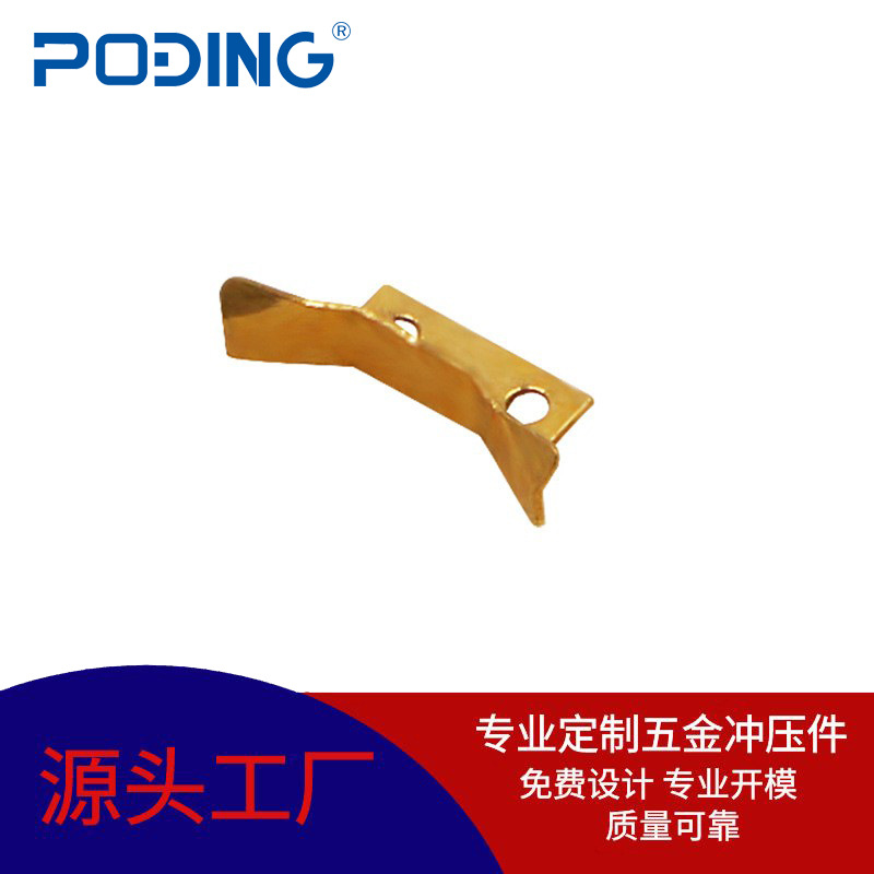 电池弹片 遥控器盒配件BC-1200-G 正负极接触导电片