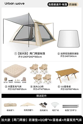 Thickened, Sun Protection, Rainproof, Beach Avtomobil dam çadırları - extra-large-size-two-doors-and-two-windows-complete-camping-equipment-