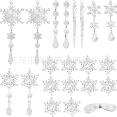 20件圣诞装饰品亚克力透明雪花悬挂装饰圣诞树、冬季主题派对装饰