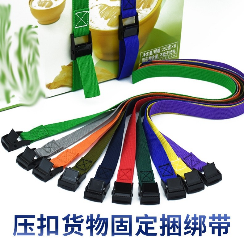 锌合金压扣绑带行李箱货物捆绑带物流托盘卡板调节拉紧绑带2cm宽