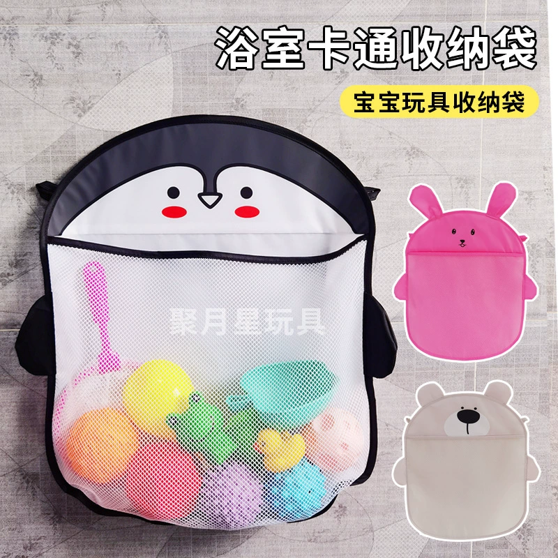 Сумка для хранения детских игрушек для ванной, водонепроницаемый органайзер для ванной комнаты с сетчатым карманом, подвесная сумка для хранения, только для трансграничных продаж