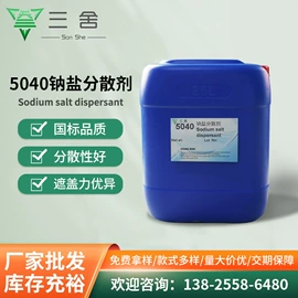 涂料消泡剂;其他涂料助剂;涂料增稠剂