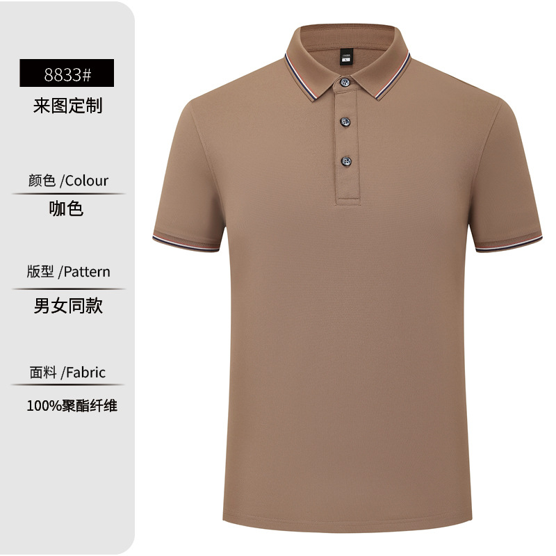 [컬러 매칭 다크 브라운] 아이스 실크 조지