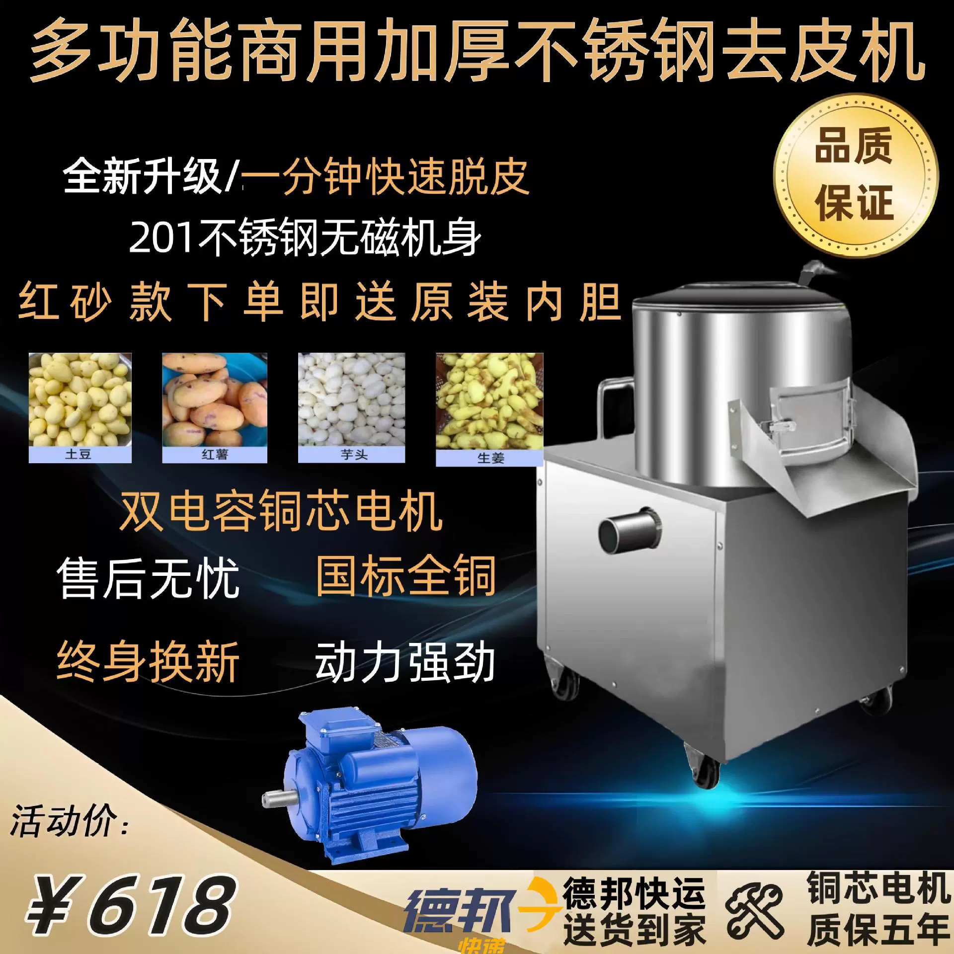 Коммерческая машина для очистки картофеля Небольшая машина для очистки лука артефакт для очистки домашнего сладкого картофеля Имбирь таро