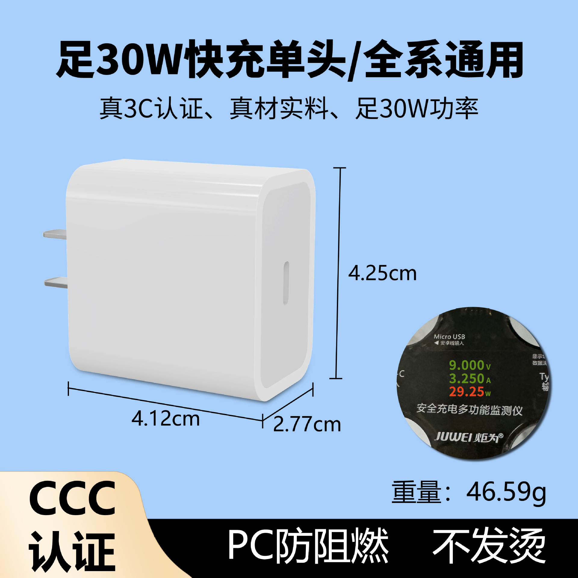 Aplicable a Apple cargador de fábrica original 3C certificado cabeza de carga de teléfono móvil pd30w cargador de Apple conjunto de cabeza de carga rápida