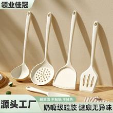 食品级硅胶锅电饭锅铲不粘锅专用铲子家用耐高温汤勺漏勺厨具套装