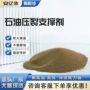 压裂高密度定制冶金陶粒砂