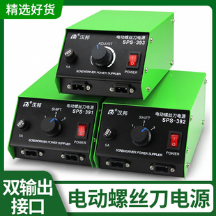 Electric screwdriver special power transformer electric batch adjustable speed screwdriver adapter one for two 12V24V36V