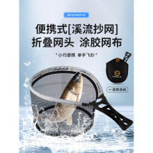 盛河微物小抄网溪流路亚捕鱼网兜可折叠收纳便携式抄鱼网钓鱼工具