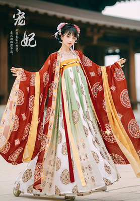Tang Dynasty Hanfu Fairy empress princess cosplay dress for women stage performance hanfu female tang chest big sleeve unlined upper garment of Chinese wind full skirt