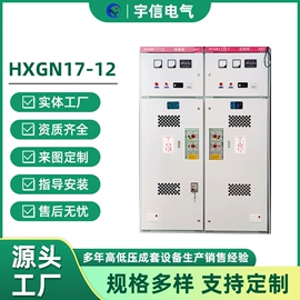 箱式变电站;电缆分接箱;配电柜